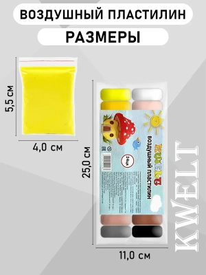 Импортировано из Wildberries
