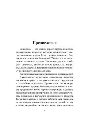 Фотография из отзыва покупателя