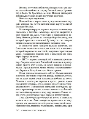 Импортировано из Wildberries