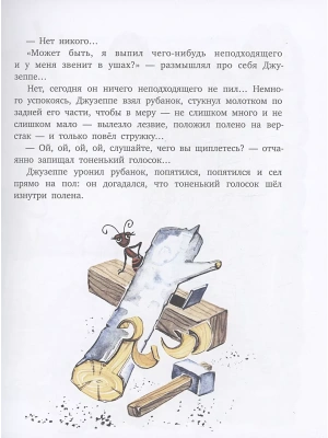 Импортировано из Wildberries