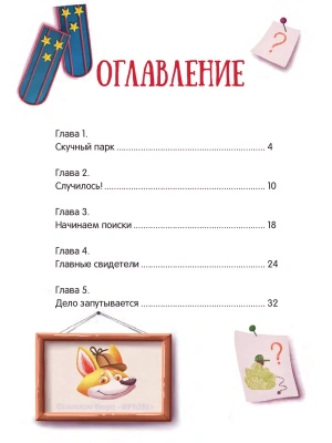 Фотография из отзыва покупателя