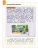 Импортировано из Wildberries Импортировано из Wildberries