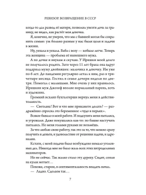 Импортировано из Wildberries