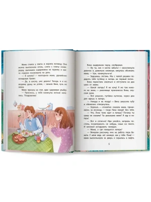 Импортировано из Wildberries