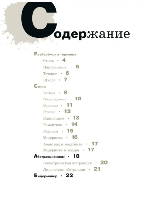 Фотография из отзыва покупателя