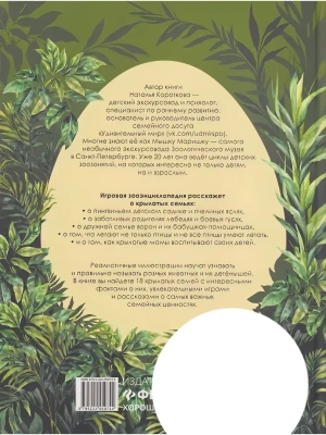 Импортировано из Wildberries