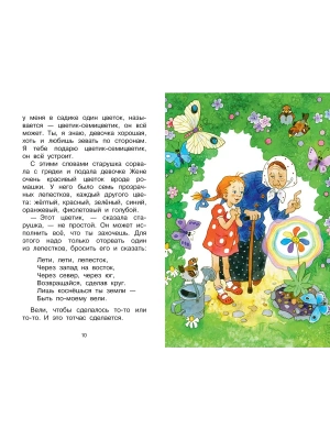 Импортировано из Wildberries