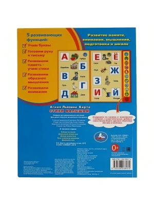 Импортировано из Wildberries