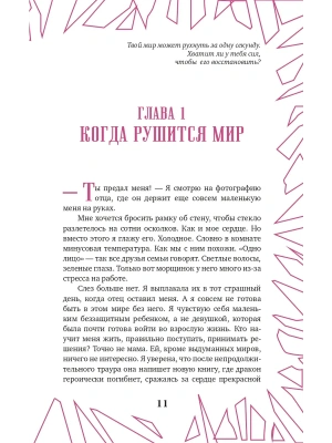 Импортировано из Wildberries