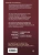Импортировано из Wildberries Импортировано из Wildberries