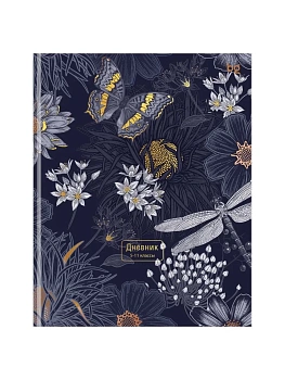 Дневник 5-11 кл. 48л. (ЛАЙТ) BG "Black garden", глянцевая ламинация, тиснение фольгой - купить в магазине Кассандра, фото, , 