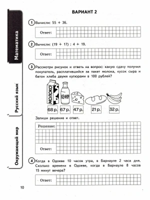 Импортировано из Wildberries