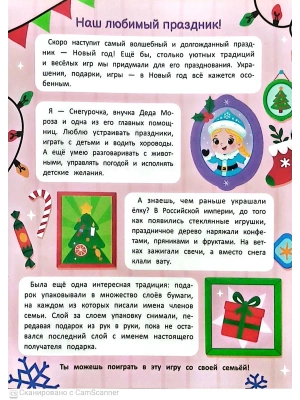 Импортировано из Wildberries
