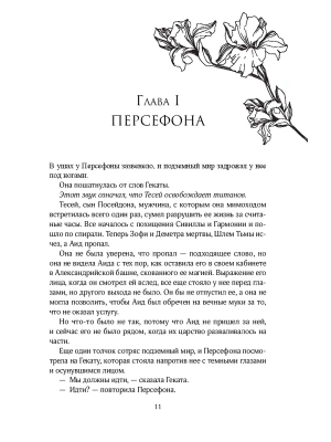 Фотография из отзыва покупателя