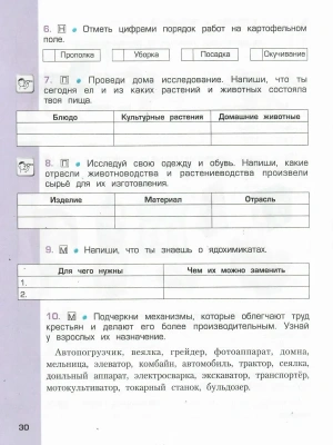 Импортировано из Wildberries