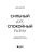 Импортировано из Wildberries Импортировано из Wildberries