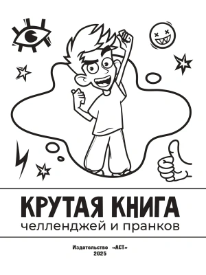 Фотография из отзыва покупателя