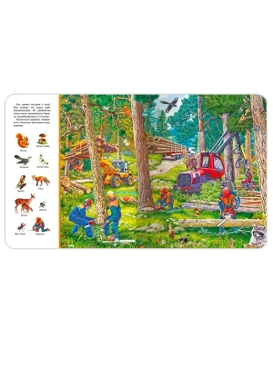 Импортировано из Wildberries