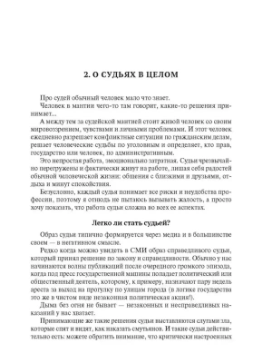 Фотография из отзыва покупателя