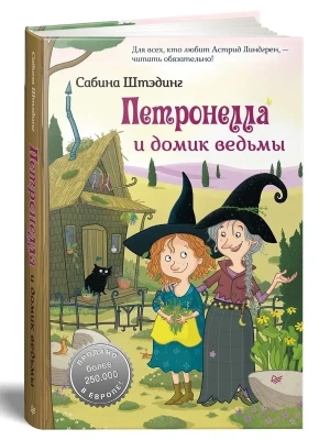 Импортировано из Wildberries