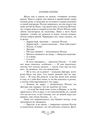 Фотография из отзыва покупателя