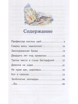 Фотография из отзыва покупателя