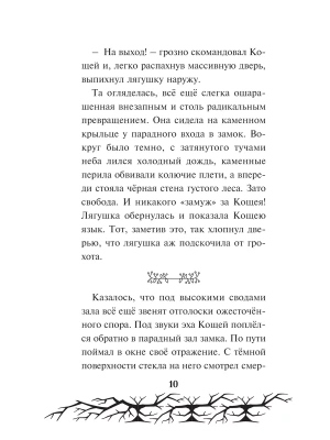 Фотография из отзыва покупателя