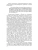 Импортировано из Wildberries Импортировано из Wildberries
