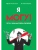 Я могу! Путь к финансовой свободе- купить в магазине Кассандра, 9785446142866, Я могу! Путь к финансовой свободе- купить в магазине Кассандра, фото, 9785446142866,