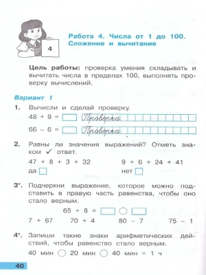 Фотография из отзыва покупателя