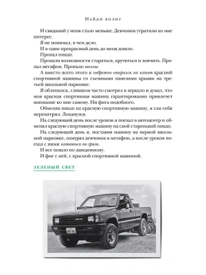 Импортировано из Wildberries