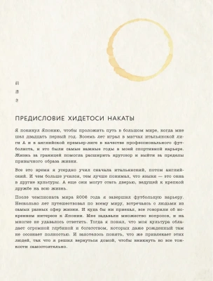 Wabi Sabi. Японские секреты истинного счастья в неидеальном мире- купить в магазине Кассандра, фото, 9785040998036, 