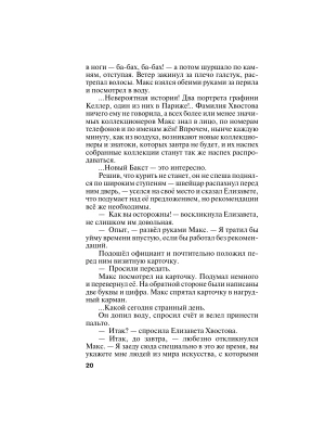 Импортировано из Wildberries
