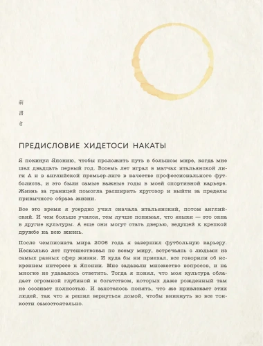 Wabi Sabi. Японские секреты истинного счастья в неидеальном мире- купить в магазине Кассандра, фото, 9785040998036, 