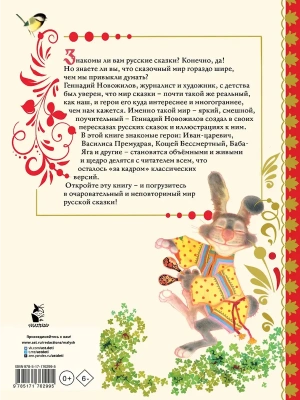 Импортировано из Wildberries