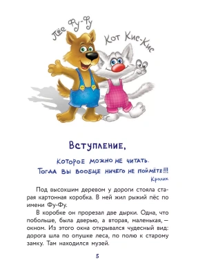 Фотография из отзыва покупателя
