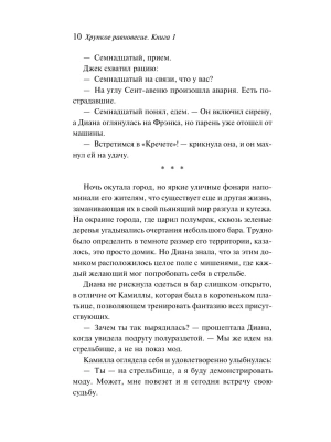 Импортировано из Wildberries