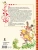 Импортировано из Wildberries Импортировано из Wildberries