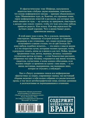 Импортировано из Wildberries