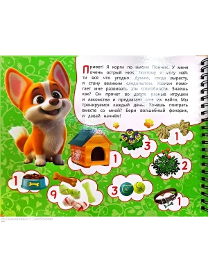 Импортировано из Wildberries