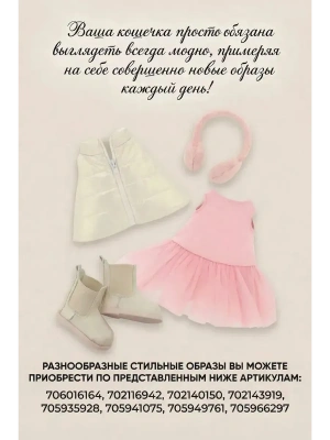 Импортировано из Wildberries