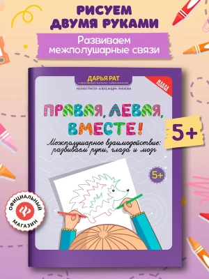 Импортировано из Wildberries