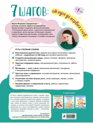 Импортировано из Wildberries