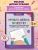 Импортировано из Wildberries Импортировано из Wildberries