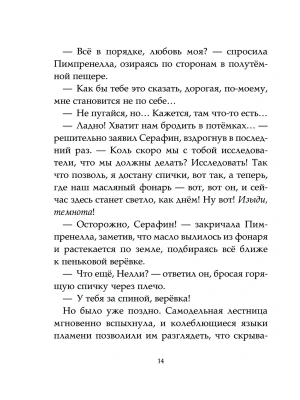 Фотография из отзыва покупателя