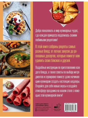 Импортировано из Wildberries