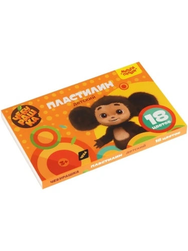 Пластилин Мульти-Пульти "Чебурашка", 18 цветов, 270г, со стеком, картон- купить в магазине Кассандра, фото, 4680211510121, 