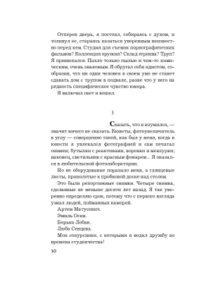 Импортировано из Wildberries