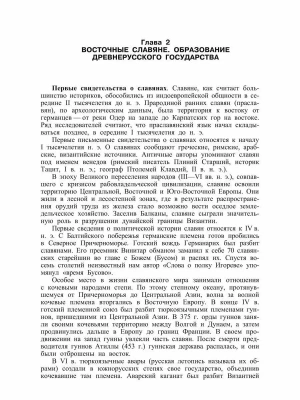 Фотография из отзыва покупателя