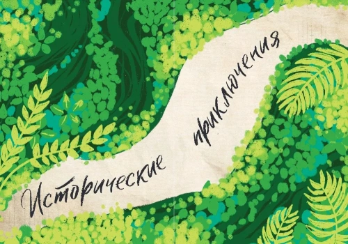 ���������� ����� Ghibli. �������, ������������� ����������� ������������ �������- ������ � �������� ���������, ����, 9785041773472, 